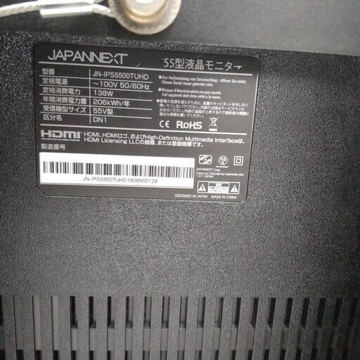 JAPANNEXT 55インチ4K液晶モニター  JN−IPS5500TUHD TJ141