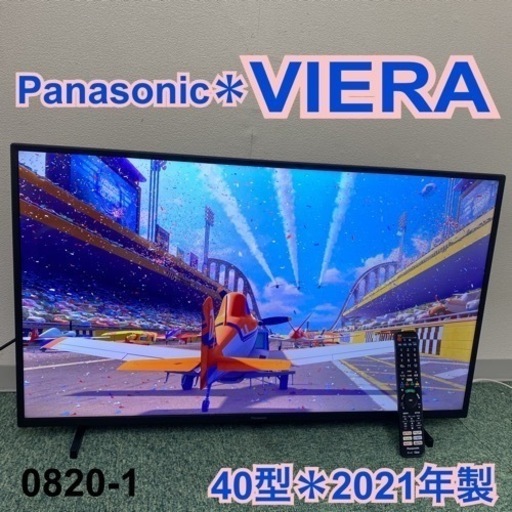 送料込み＊パナソニック 液晶テレビ ビエラ 40型 2021年製＊0820-1