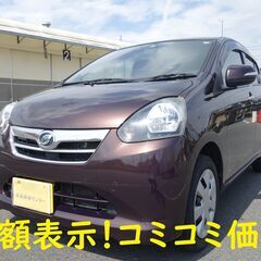 ダイハツ　ミライース　平成23年　総額19.8万円　車検付き　キ...