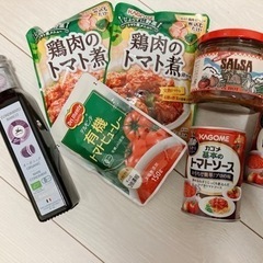 トマト煮込みセット おまけ付き