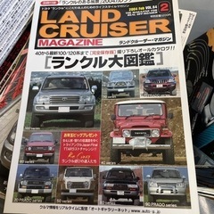 ランドクルーザーマガジン2004〜2006と4×4マガジン少々