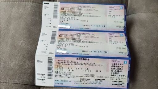 小田和正コンサートチケット ８月２４日㈬ - コンサート