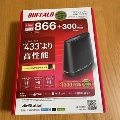 【良品】値下げ　Buffalo Wi-Fi ルーター ＋PCマウス