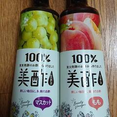 (決まりました！！)  美酢 ミチョ 2本セット