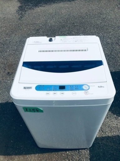 ✨2019年製✨2294番 ヤマダ電機✨電気洗濯機✨YWM-T50G1‼️