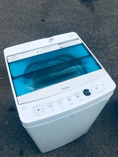♦️EJ2292番Haier全自動電気洗濯機 【2017年製】