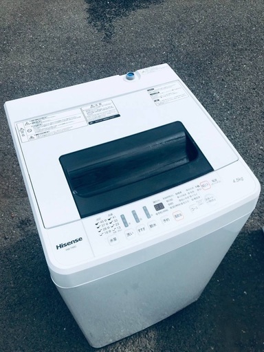 ♦️EJ2293番 Hisense全自動電気洗濯機 【2018年製】