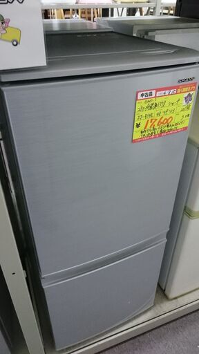 （下が冷凍室タイプの）シャープ　2ドア冷蔵庫137L　2019年製　SJ-D14E　高く買取るゾウ八幡東店