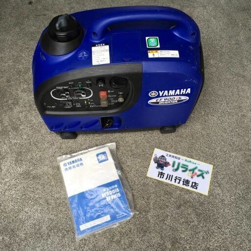 YAMAHA EF900IS インバーター発電機 900W【市川行徳店】【店頭取引限定】【中古】管理番号：ITGAAPOF5X2Q