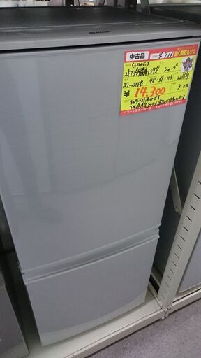 （単身向けサイズの）シャープ　2ドア冷蔵庫137L　2016年製　SJ-D14B　高く買取るゾウ八幡東店