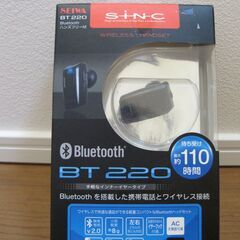 Bluetooth ワイヤレスヘッドセット