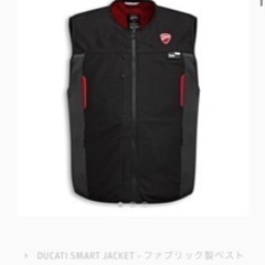Ducati Smart Jacket - ファブリック製ベスト