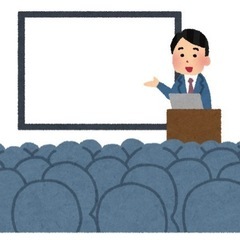 〜漠然とした不安をなくす〜お金の勉強会