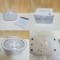 超音波洗浄機 ソニクリア UC-500 メガネ洗い[REUSE]