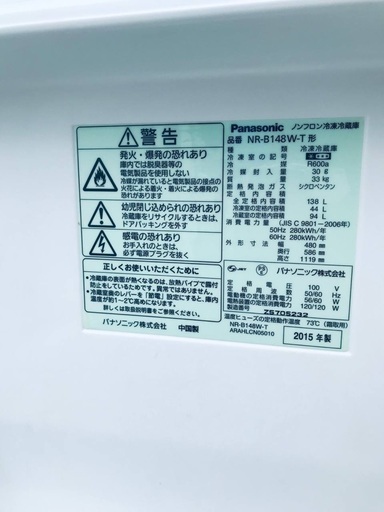 ♦️EJ2306番Panasonic冷凍冷蔵庫 【2015年製】