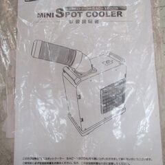 Haier 冷凍冷蔵庫 JR-N130A 2019年製 都内近郊送料無料-ID:G20019272 