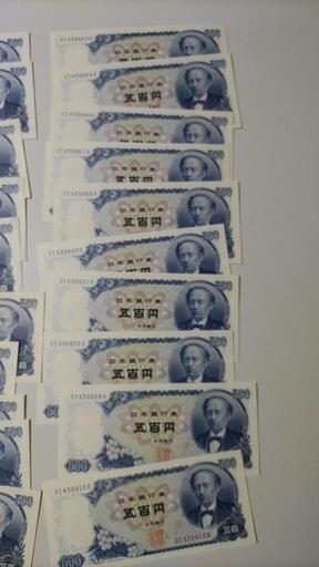 未使用500円札30枚と使用3枚 【公式通販】