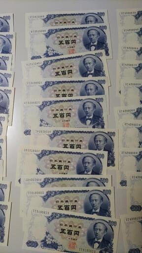 未使用500円札30枚と使用3枚 【公式通販】