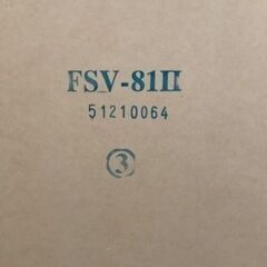 人気SALE】ニトリ キッチンボード 食器棚 FSVII81 リサイクルショップ 