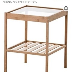 IKEA イケア　ベットサイドテーブル