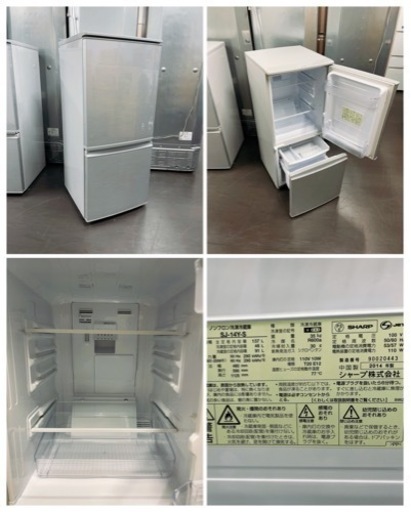 中古 激安‼️ SHARPノンフロン冷凍冷蔵庫137L　2014年製保証付き配達可能