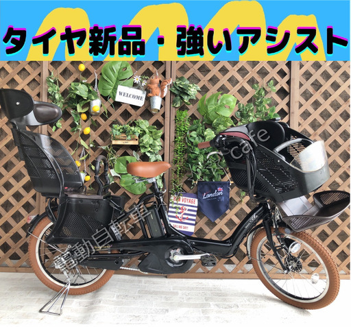 Σ アシスト強いモデル Σ　電動自転車 ブリヂストン AF 20インチ