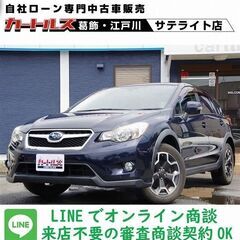 わがままな私のSUV　スバル  インプレッサXV 2.0i-L ...