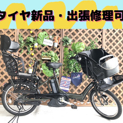 タイヤ新品 電動自転車 AA バッテリー良品 子供乗せ 20インチ ヤマハ