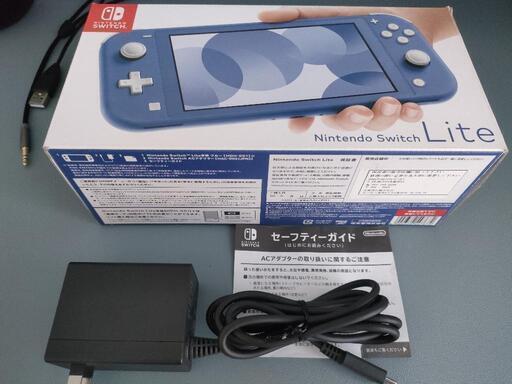 8月23日まで！　NintendoSwitchライト/ブルー