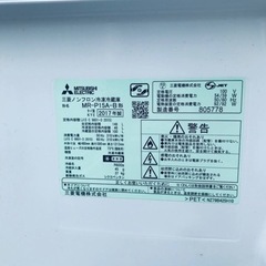 ✨2017年製✨2316番 三菱✨ノンフロン冷凍冷蔵庫✨MR-P15A-B‼️