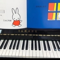 ピアノ教室フラワー オンラインピアノレッスン - 昭島市