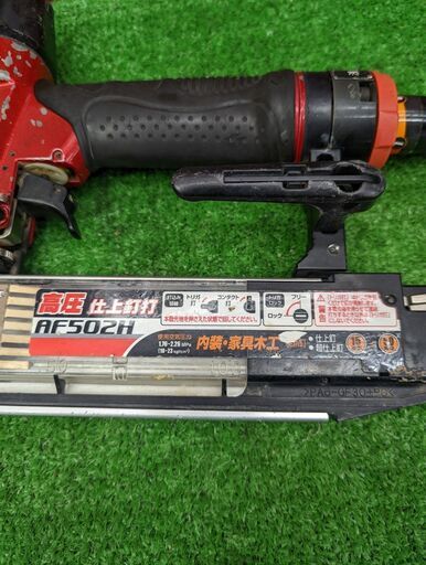 マキタ AF502H 高圧 仕上釘打機【野田愛宕店】【店頭取引限定】【中古】ITBV71P6PF5C