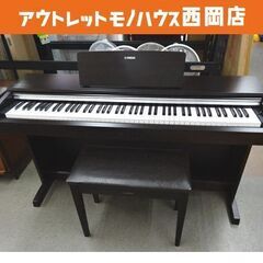 ヤマハ 電子ピアノ アリウス 88鍵 2013年製 YDP-14...