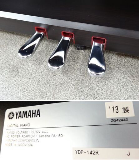 ヤマハ 電子ピアノ アリウス 88鍵 2013年製 YDP-142R イス付き YAMAHA 