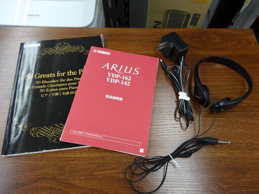 ヤマハ 電子ピアノ アリウス 88鍵 2013年製 YDP-142R イス付き YAMAHA