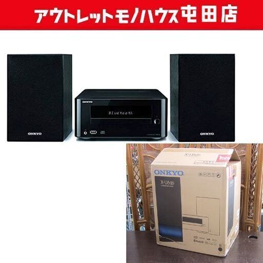 未使用 ONKYO CDレシーバーシステム X-U6(B) オンキョー Bluetooth ブラック コンポ 札幌市北区屯田