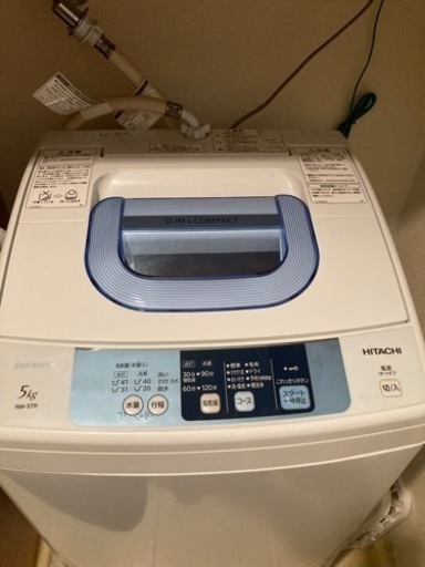 NW-5TR 洗濯機　シャープ　SHARP