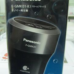 Panasonic ナノイー発生機 F-GMK01-K 未使用