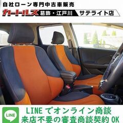 ホンダ  フィット RS 結構珍しいかも