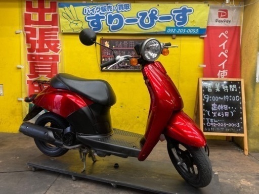 トゥデイ外装新品 ホンダのロングセラー 4スト キャブレター 低燃費 通勤通学に便利 PayPayもOK! 博多区吉塚 - 売ります・あげます