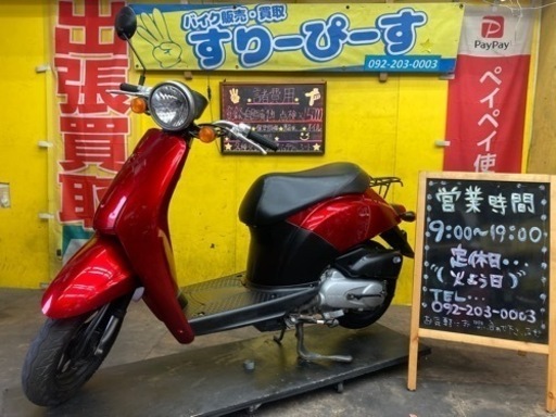 トゥデイ外装新品 ホンダのロングセラー 4スト キャブレター 低燃費 通勤通学に便利 PayPayもOK! 博多区吉塚 - 福岡市