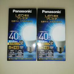 新品　Panasonic　LED電球　昼光色　全方向タイプ　2個