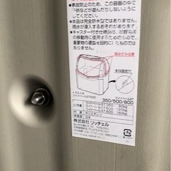 ⭐︎中古品 株式会社リッチェル（Richell）野外ゴミ箱 ワイドルーペST500 120kg 960ｘ720ｘ1130ｍｍ⭐︎