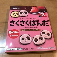 ★取引中★激安★お菓子★カバヤ食品 AM さくさくぱんだ 2種B...