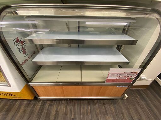 大穂製作所 冷蔵ショーケース 後ろ扉タイプ OHGU-1200 (J1095kwsthY) 大穂製作所 冷蔵ショーケース 後ろ扉タイプ OHGU-1200 (J1095kwsthY)