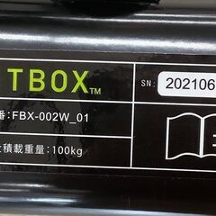 FITBOX フィットボックス 第3世代 フィットネスバイク FBX-002W_01 【ユーズドユーズ名古屋天白店】J2035