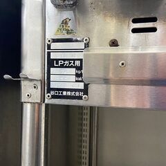 tanico タニコー 業務用ガスコンロテーブル S-TGT90 3口 LP プロパン (J1096wY)