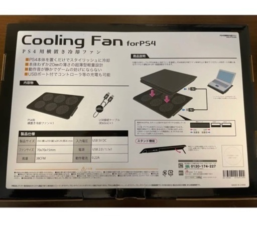 SONY ブルーレイレコーダー BDZ-ET2100 HDD2TB 3チューナー 3番組同時