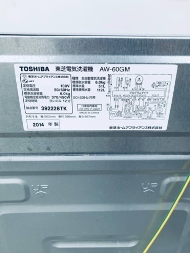 ET2333番⭐ TOSHIBA電気洗濯機⭐️