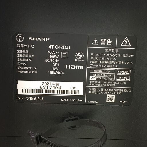 ☆180日間長期保証☆ シャープ 4K液晶テレビ 4T-C42DJ1 42V型 年式2021 